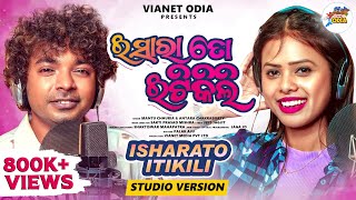 Isharato Itikili  Studio Version  MantuChhuria AntaraChakraborty SaktiPrasadMishra  OdiaSong [upl. by Betsey]