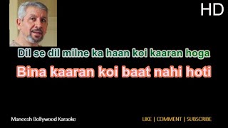 Dil Se Dil Milne Ka  Male Karaoke with Female Voice [upl. by Mcgean]