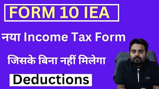 New Form 10IEA to file before ITR filing AY 202425 amp FY 202324  How to file Form 10IEA [upl. by Alaster]