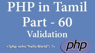 PHP Tutorials in Tamil Part  60 how to do validation in registration form [upl. by Inalej]