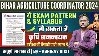 Bihar Agriculture Coordinator Syllabus 2024  Bihar Agriculture Coordinator Vacancy 2024  Syllabus [upl. by Leary]