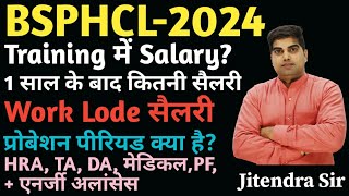 BSPHCL Training amp Probation Period Salary Details BSPHCL संपूर्ण जानकारी [upl. by Peatroy]