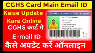 CGHS Card Main Email ID Kaise Update Kare OnlineCGHS Card Update OnlineCGHS Beneficiary Login 2024 [upl. by Aneerehs]