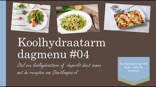 Koolhydraatarm dagmenu 04 [upl. by Bayard]