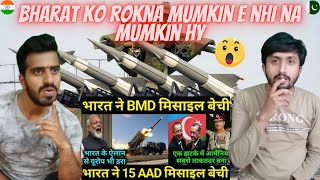 भारत को BMD की 15 AAD का Order मिला  Indian Defence System  MF Pakistani Reaction [upl. by Spoor684]