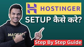 Hostinger Setup कैसे करे  WordPress Hosting Setup In Hindi [upl. by Nylidam]