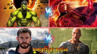 Thor vs Black Adam Hulk vs Sentry Eternity vs Living Tribunal  SuperClash 4  ZeTXExplained [upl. by Anse697]