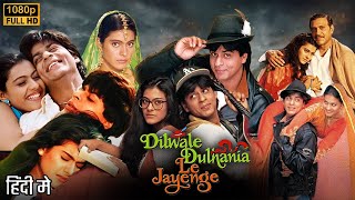 Dilwale Dulhania Le Jayenge 1995 Full Movie  Shah Rukh Khan Kajol Anupam Kher  Facts amp Review [upl. by Anelak]