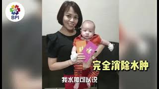 BLife全面改善妊娠症状：孕妇营养与坐月子支持的完美指南 [upl. by Henke]