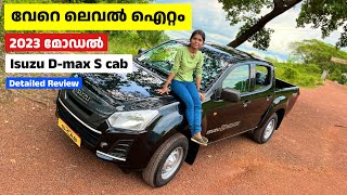 Isuzu Dmax Scab 2023 bs6 detailed review  isuzu pickup Review  Queen on wheels [upl. by Sidalg]