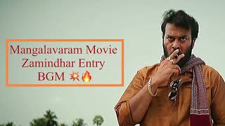 Mangalavaram Movie Zamindhar Entry BGM  Payal  AjayBhupathi  Chaitanya  JaiMusicals [upl. by Esinal832]