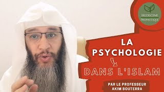 🌗 LA PSYCHOLOGIE DANS LISLAM [upl. by Sueddaht]