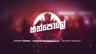 Funky Dirt  Hathpole හත්පොලේ ft Hasun Vishwa Hivindu  Official Lyrics Video [upl. by Yawnoc]