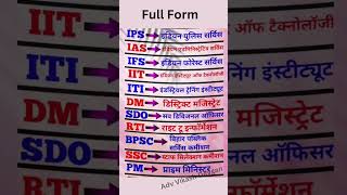 फुल फॉर्म ऑफ़ वर्ड  Basic English Practice  Adv Vikash Devgan  English Speaking Practice shorts [upl. by Rovaert]