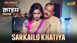 Sarkailo Khatiya  Crime Files  FULL EPISODE  नई कहानी  Ravi Kishan  Ishara TV [upl. by Storz]