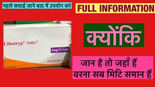 Libotryp 5mg125mg Tablet Full Information In Hindi  Uses  Side effects  Dosage [upl. by Humph]