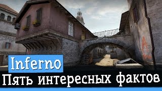 5 фактов об Inferno [upl. by Emee]