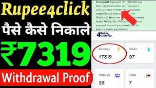 rupee 4 click payment proof live 2022  4 rupee click withdrawal  rupee4click real or fake [upl. by Nnaihs]