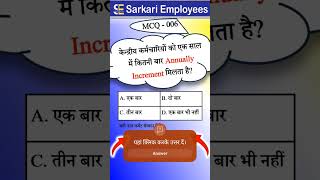 MCQ  006 Annual Increment Central Govt Employees [upl. by Aneeb727]