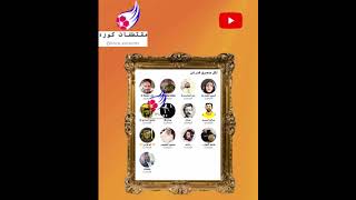 مساحة تاك  TacK  لكل عنصري قذر الجزء الثاني [upl. by Retla]