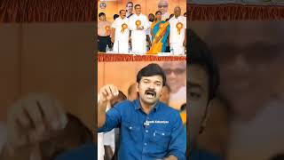 pmk psmf anbumaniramadoss ntk seeman aiims dmkfails mkstalin maduraiaiims bjp tamilnews [upl. by Haseena202]