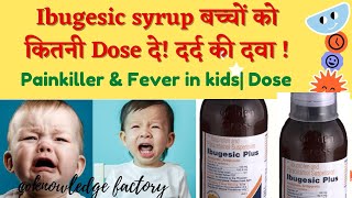 Ibugesic plus syrup uses  Painkiller for kids Dose  बच्चों में दर्द के लिए कौन सी दवा लें [upl. by Nauqaj]