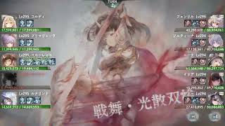 Memento Mori 2024 Story Clear Enemy Fenrir  SoltinaNina [upl. by Leanna431]