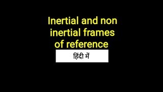 Inertial and non inertial frames of reference in Hindi [upl. by Tadd]