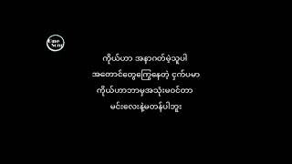 Raymond ချန်ခဲ့ [upl. by Anot396]