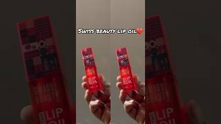 Swiss beauty  lip oil  summer  makeup subscribe shortsviral shortsvideo explore reels [upl. by Rhody]