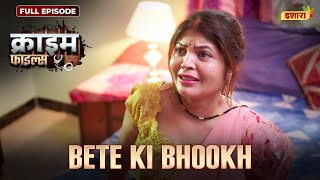 Bete Ki Bhookh  Crime Files  FULL EPISODE  नई कहानी  Ravi Kishan  Ishara [upl. by Stricklan]