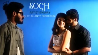 EMIWAY  SOCH OFFICIAL VIDEO [upl. by Hamehseer]