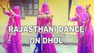 RAJASTHANI GHOOMAR ON DHOL NAGADA BY MEENAXI SHEKHAWAT [upl. by Steinberg]