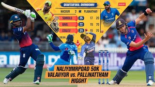 Valaiyur Vs Pallinaththam Nalliyampatti 50ktenniscrickettournament highlightsquarterfinalslive [upl. by Roskes]