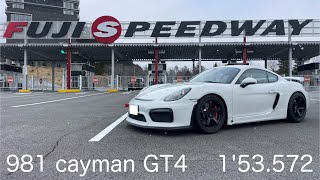 202432 FSW 981 cayman GT4 153572 cayman gt4 fsw [upl. by Euqinwahs]