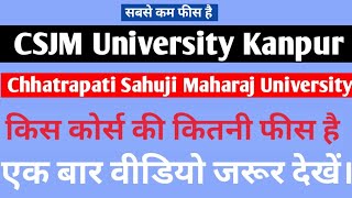 Chhatrapati Sahuji Maharaj University  Fees Structure Course  CSJM University Kanpur UP [upl. by Anavoig]