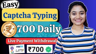 Online Captcha Typing Job 2023 Earn Money Online Work From Home Jobs 2023 Online Jobs at Home [upl. by Xilef]