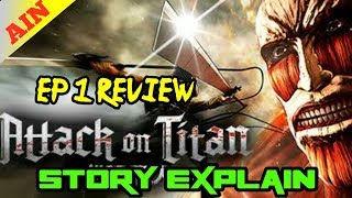 ATTACK ON TITANS  STORY EXPLAIN IN HINDI  1 EP REVIEW  ANIME IN HINDI [upl. by Enyehc398]