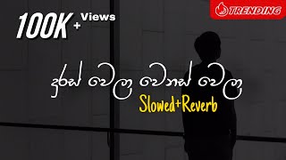 Duras Wela Wenas Wela  දුරස් වෙලා වෙනස් වෙලා SlowedReverb [upl. by Aihsotan795]