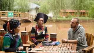 “Masters of the Yi Mouth Harp” Full movie HD  “彝族口弦大师” 电影  中国少数民族音乐人类学 [upl. by Ailla]