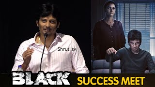 BLACK Tamil Movie Success Meet  Jiiva Priya Bhavani Shankar  Black Tamil Movie [upl. by Andrien704]