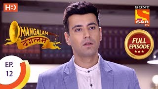 Mangalam Dangalam  Ep 12  Full Episode  28th November 2018 [upl. by Eseerahs836]