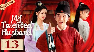 ENG SUB My Talented Husband EP13✨  Guan Yunpeng Yu Menghan [upl. by Myna708]