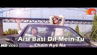 Aisi Basi Dil Mein Tu  Chain Aye Na  Official HD [upl. by Gefen182]