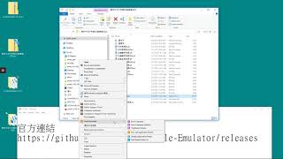 Windows 10 中用應用程式亂碼 的解決方案 Locale Emulator [upl. by Kilbride581]