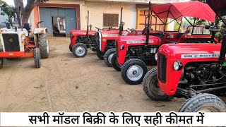 Massey ferguson 1035 di 8533951468 tractor for sale massey ferguson 1035 di second hand tractor ✅ [upl. by Annayrb]