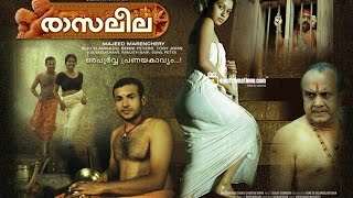 Raasaleela 2012  Full Movie Malayalam  Remake Of Kamal Hassan Movie [upl. by Debee435]