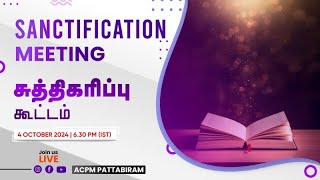 🔴 Sanctification Meeting  ApoIJE Jeyakumar  சுத்திகரிப்பு கூட்டம்  04102024 [upl. by Hesketh734]