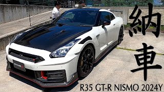 R35 GTR NISMO 2024Y MODEL 納車！ [upl. by Singer8]