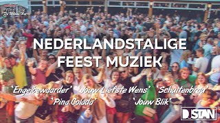 Nederlandstalige Feest Muziek 🎉  Met oa Engelbewaarder Jouw Liefste Wens amp Pina Colada 🍹 [upl. by Zenitram151]